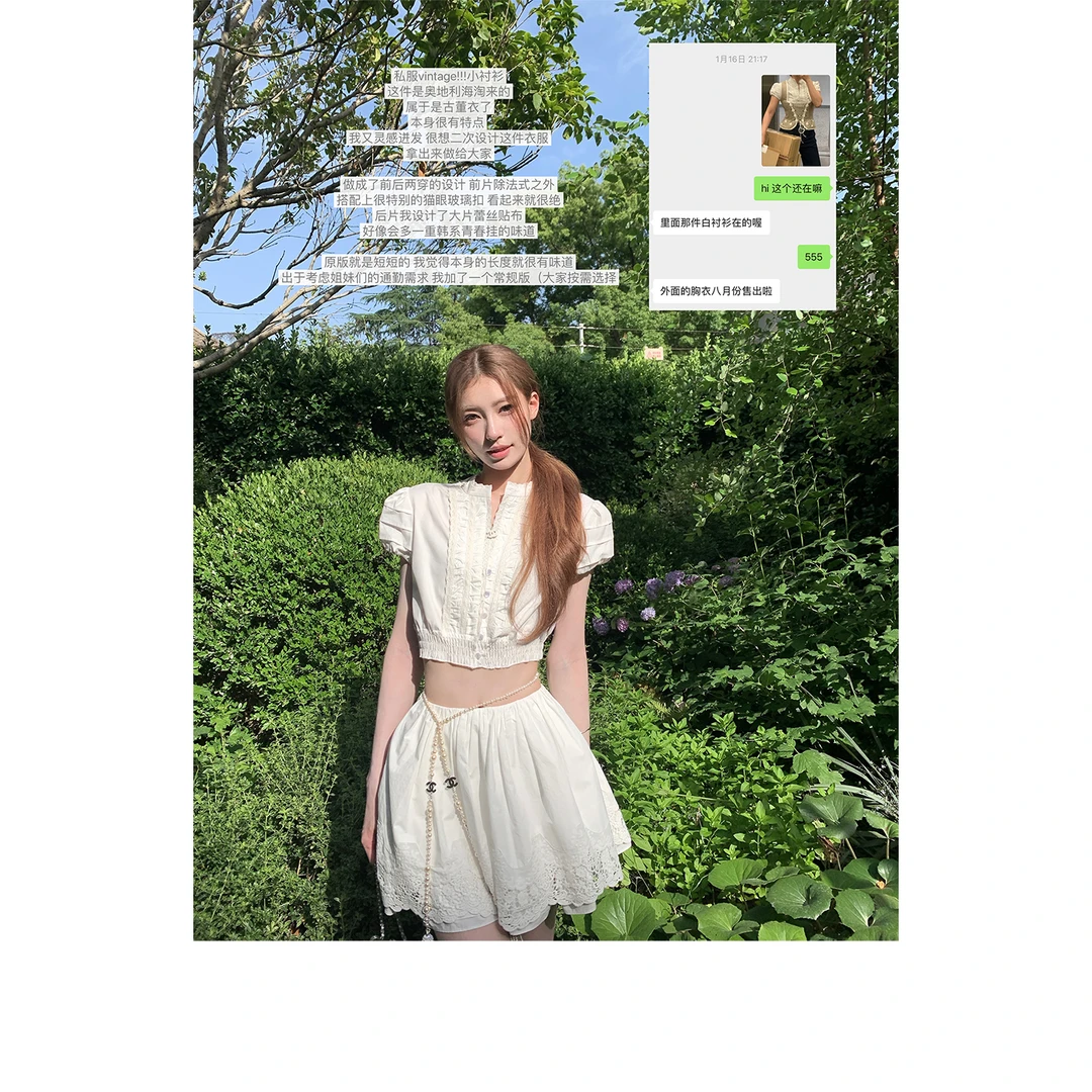 SourceWithU 6.20 波尔多庄园 重工古着两穿刺绣衬衫短裙中裙