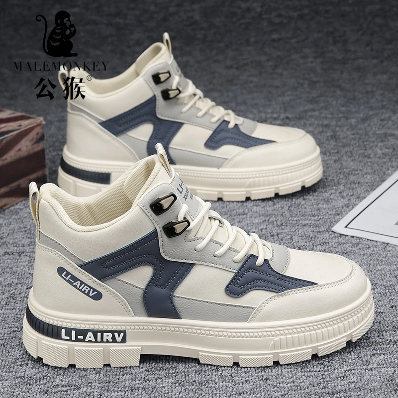 公猴新款防滑运动工装鞋男士高帮耐磨休闲鞋百搭休闲马丁靴-LA666