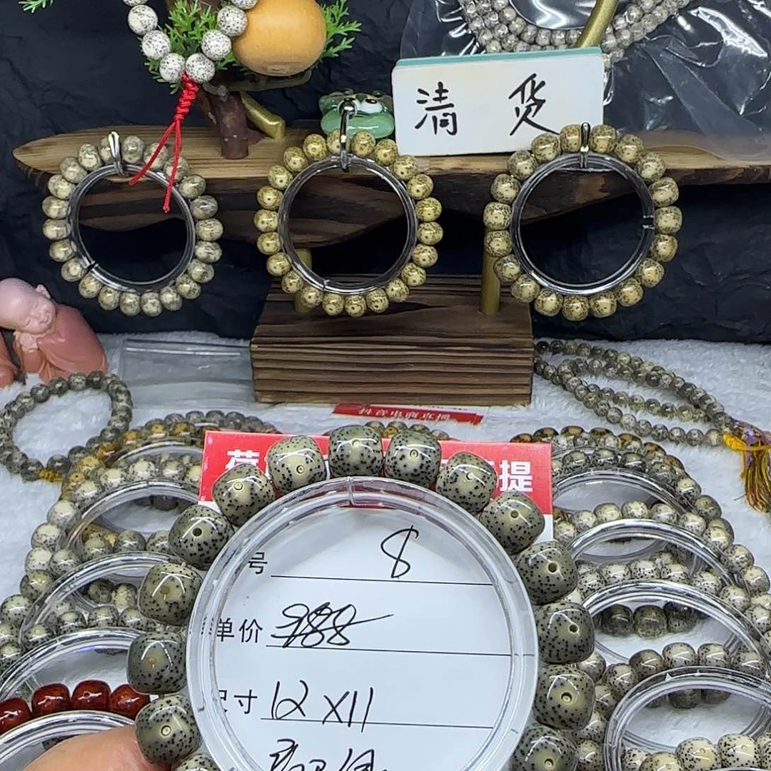 ?海南荷塘星月菩提8
