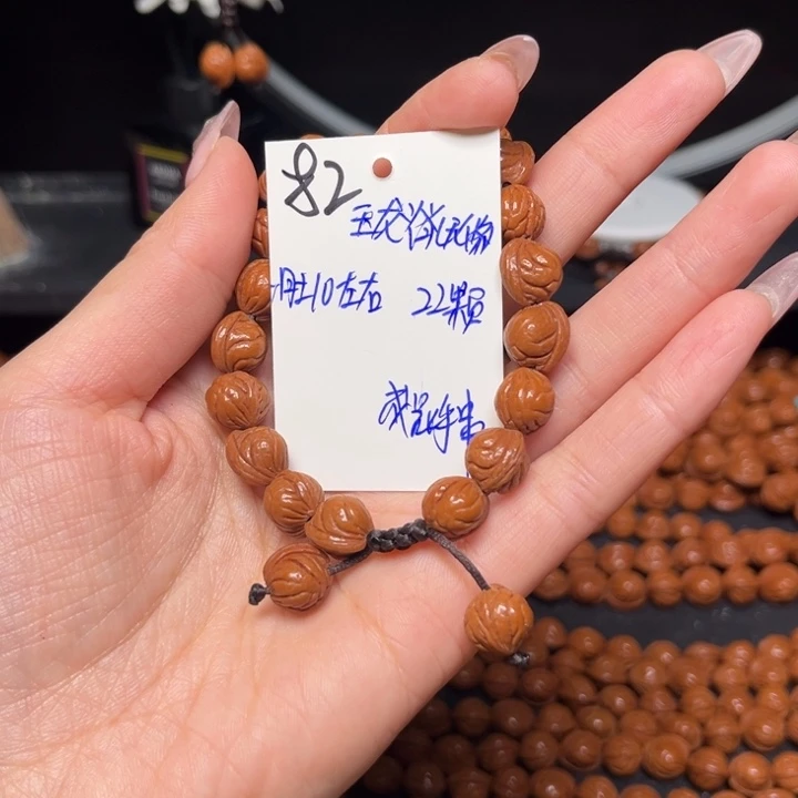 桃核吊坠玉龙脊10尺寸