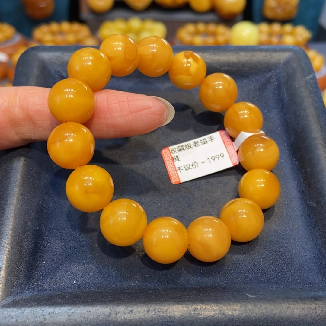 琥珀未镶嵌手链蜜蜡