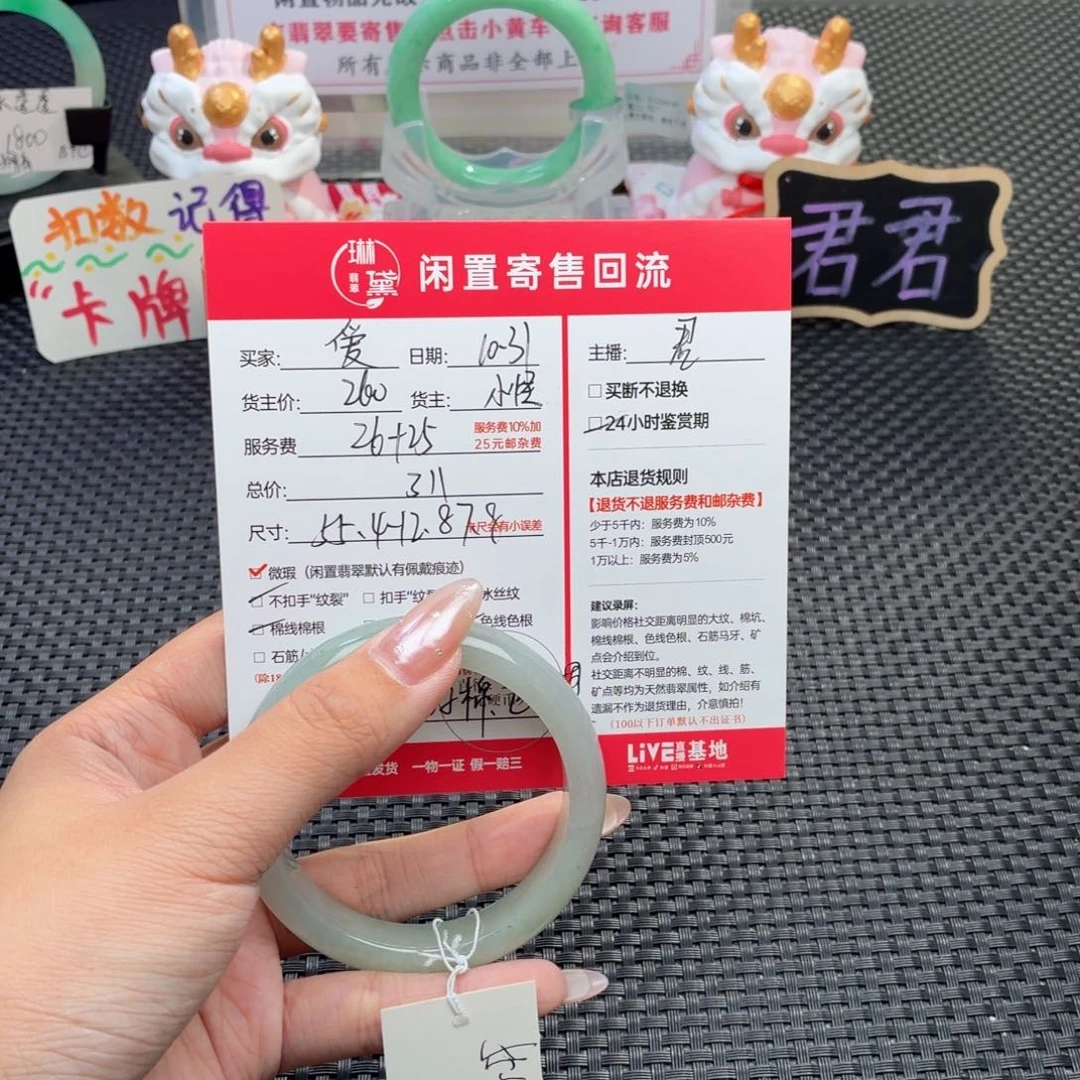 爱***花定制翡翠未镶嵌天然