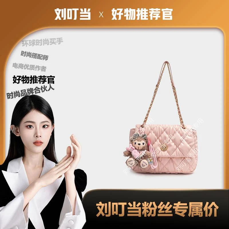 【刘叮当甄选】小香风菱格链条包单肩包流浪腋下包BM2016