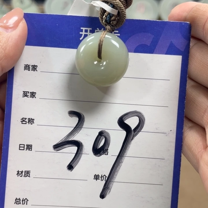 未镶嵌手链和田玉