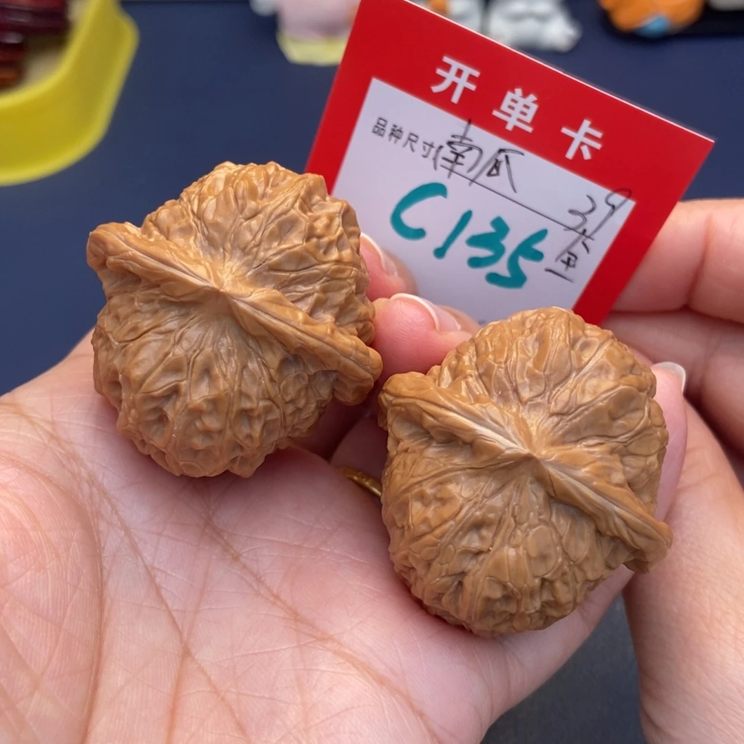 文玩核桃吊坠文玩核桃