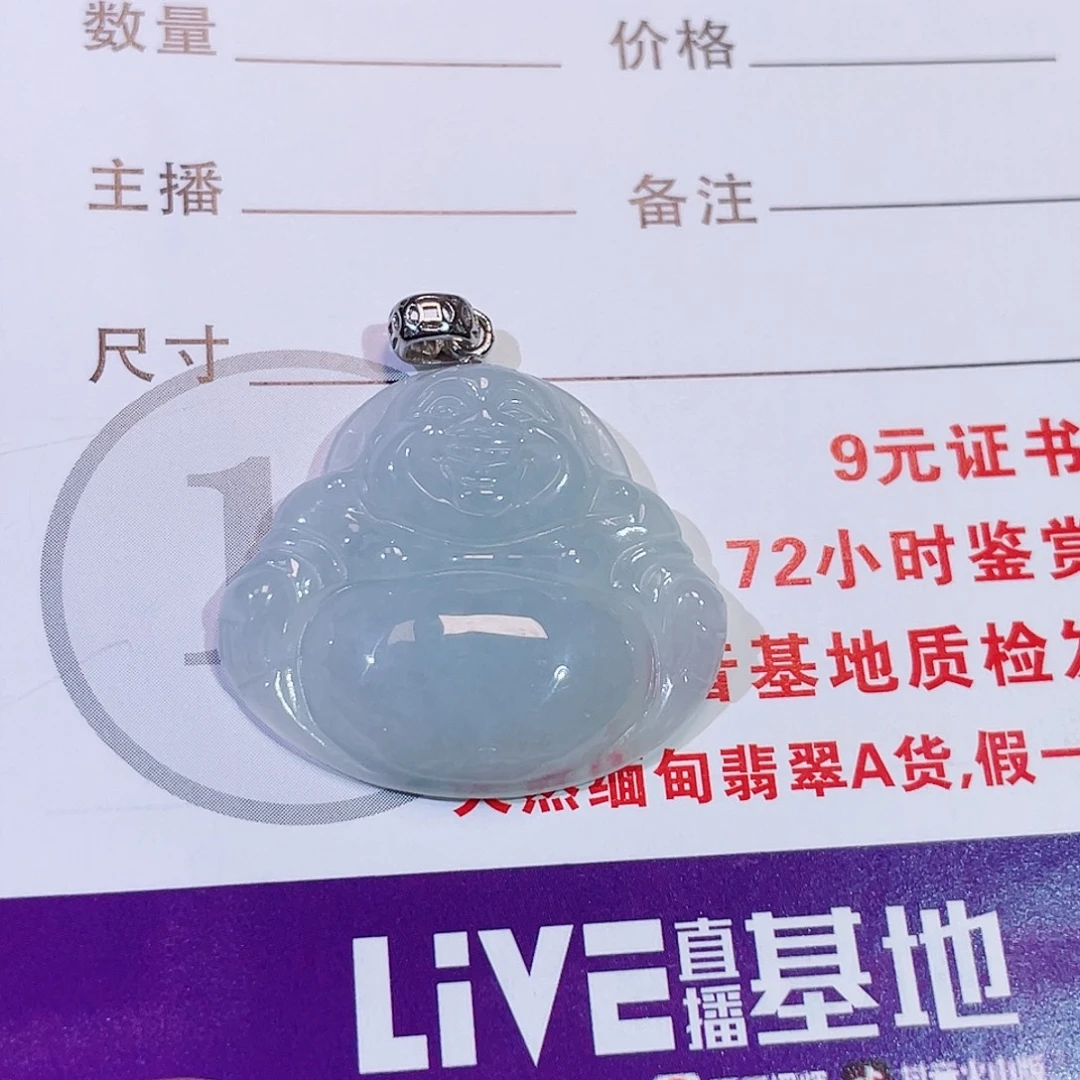 翡翠未镶嵌颈饰佛公