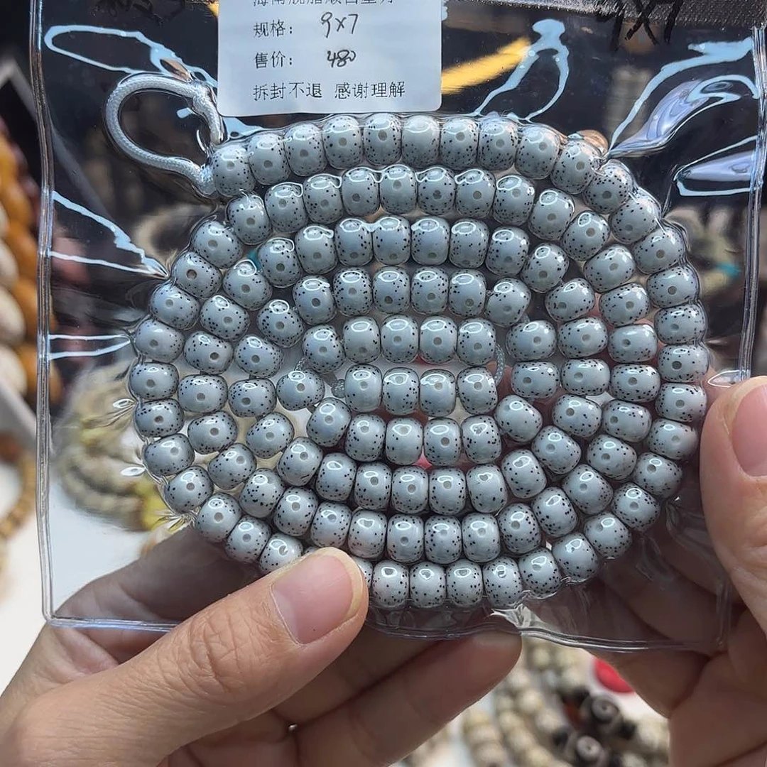 星月菩提吊坠琴***?星月脱脂