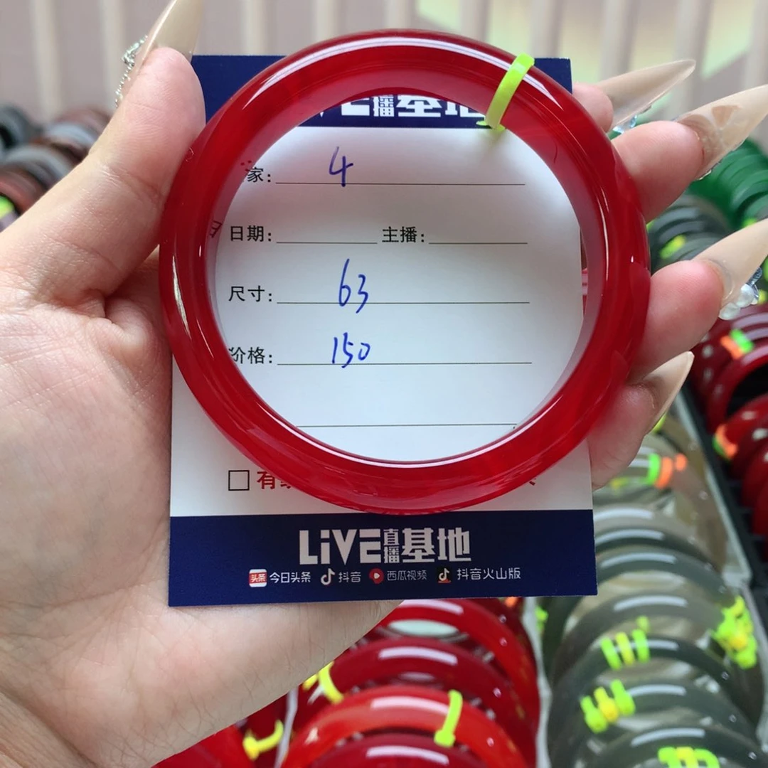 玛瑙/玉髓手镯未镶嵌大*香