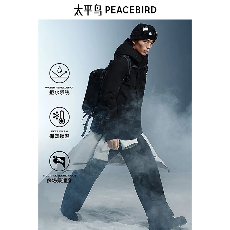 太平鸟男装 户外羽绒服冬季工装防寒服连帽外套BAACE4205