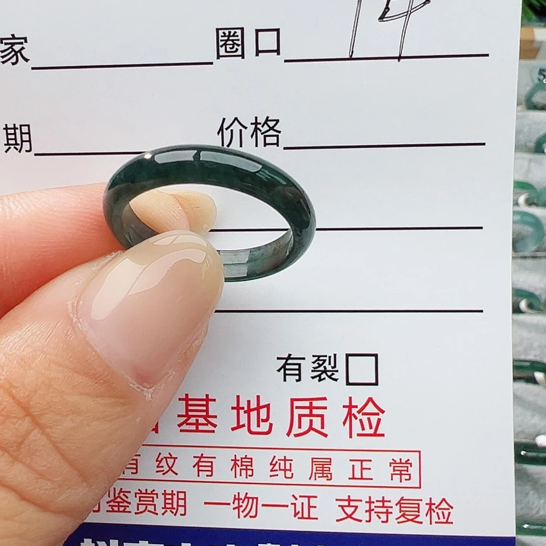 未镶嵌戒指翡翠翡翠
