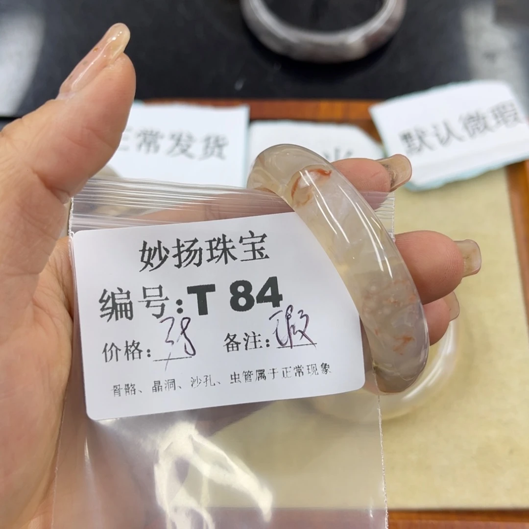 硅化珊瑚（珊瑚玉）瑕未镶嵌沐*?