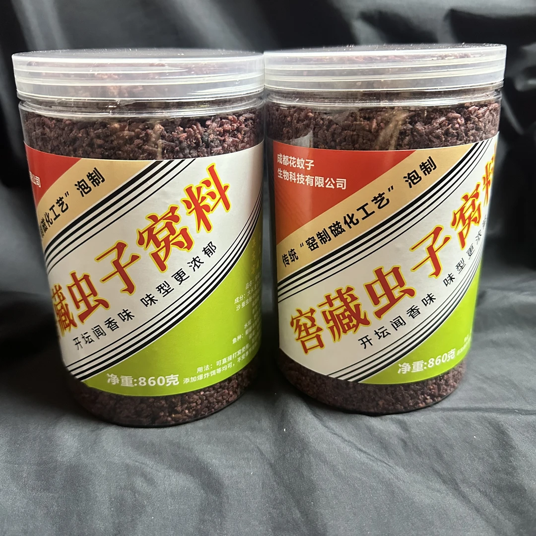 沙虫子酒米窝料腥臭野钓无磷鱼三角峰黄骨鱼诱饵