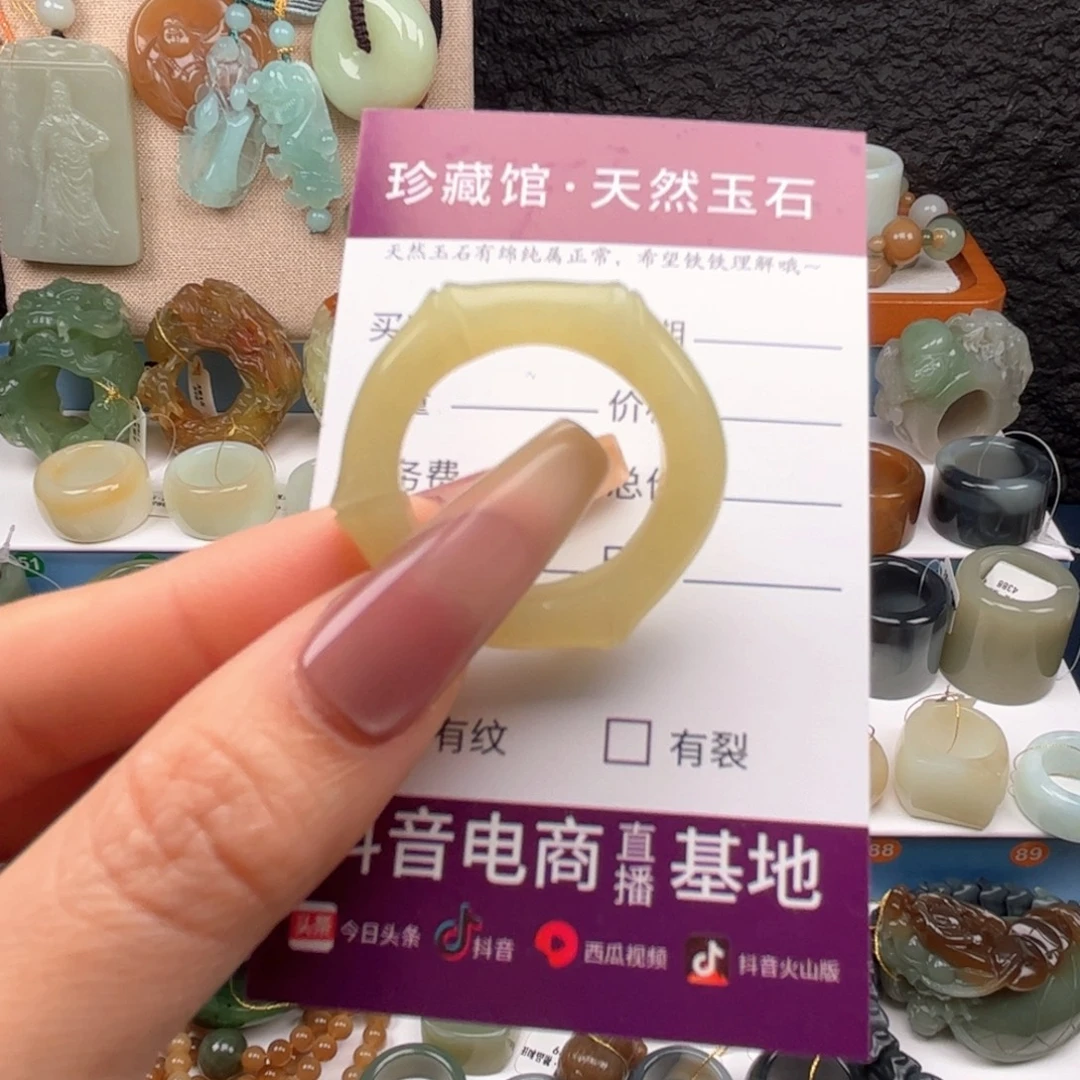 和田玉未镶嵌戒指