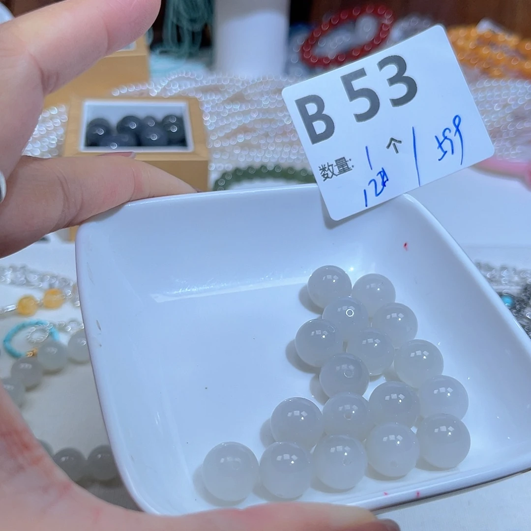 和田玉未镶嵌珠宝半成品B53。