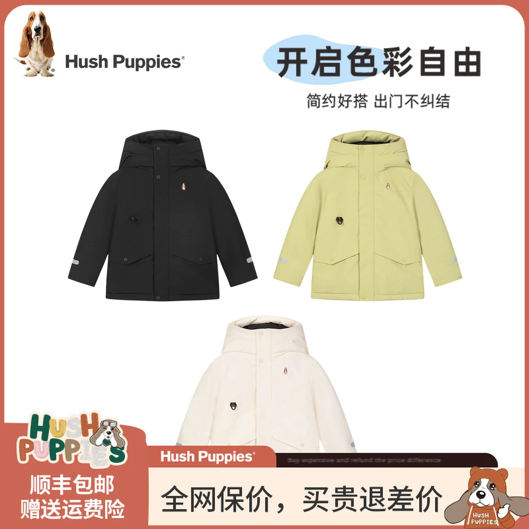 【工装棉服】暇步士童装2025年秋季新款儿童棉服外套保暖简约