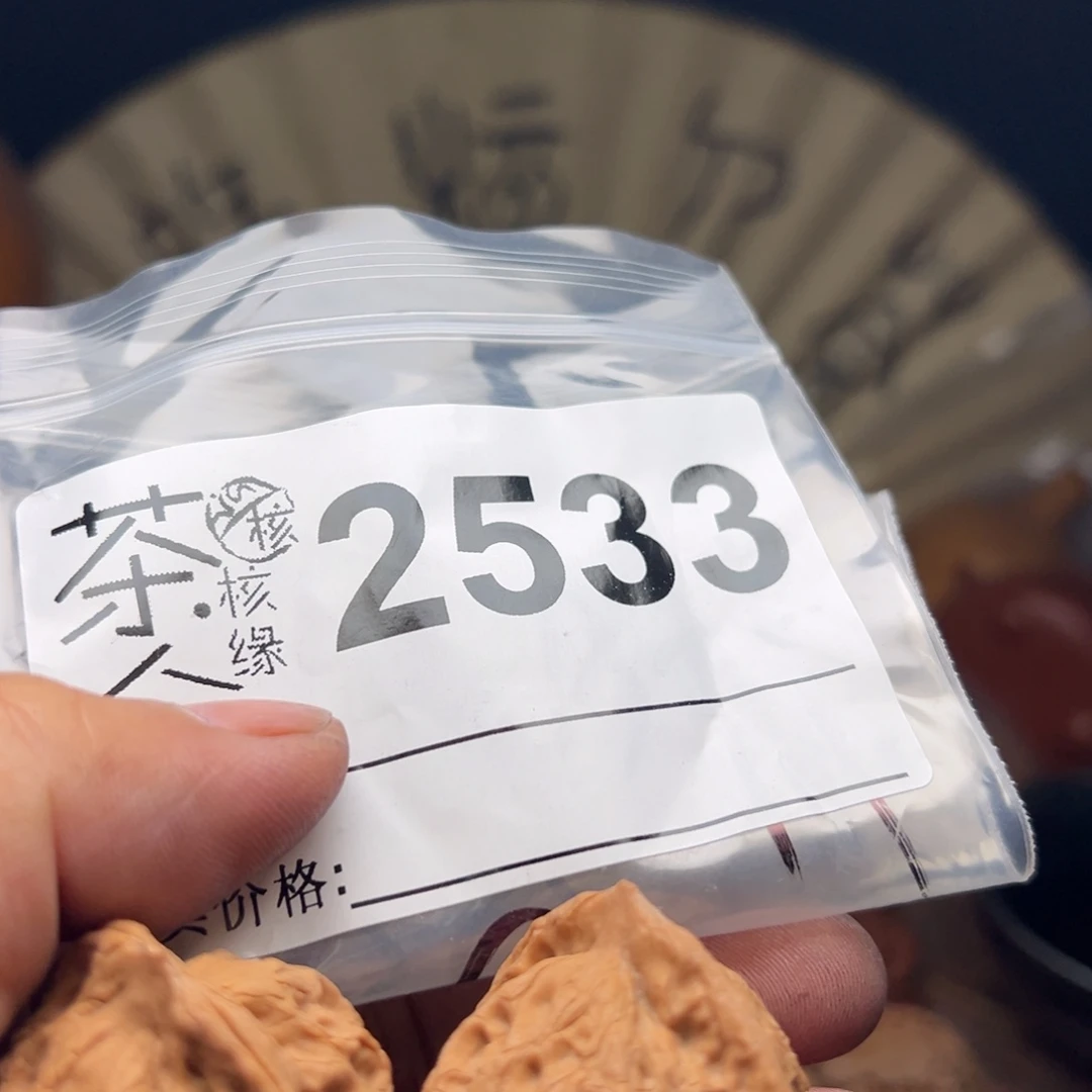 文玩核桃把件今天