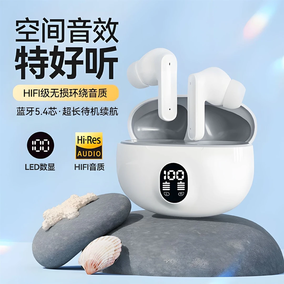 【柏林之音】2025款无线蓝牙耳机高音质超长续航入耳式运动智能降噪