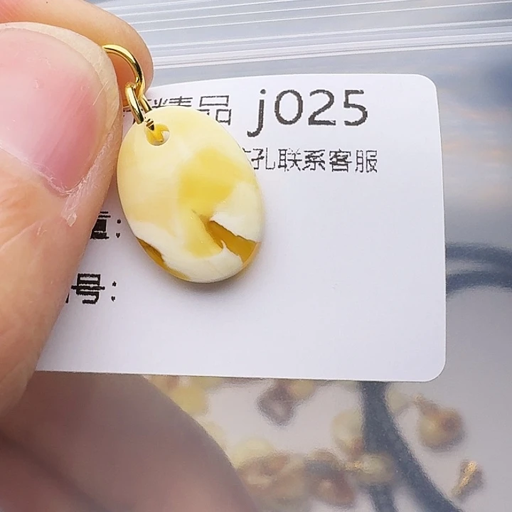 琥珀未镶嵌裸石琥珀