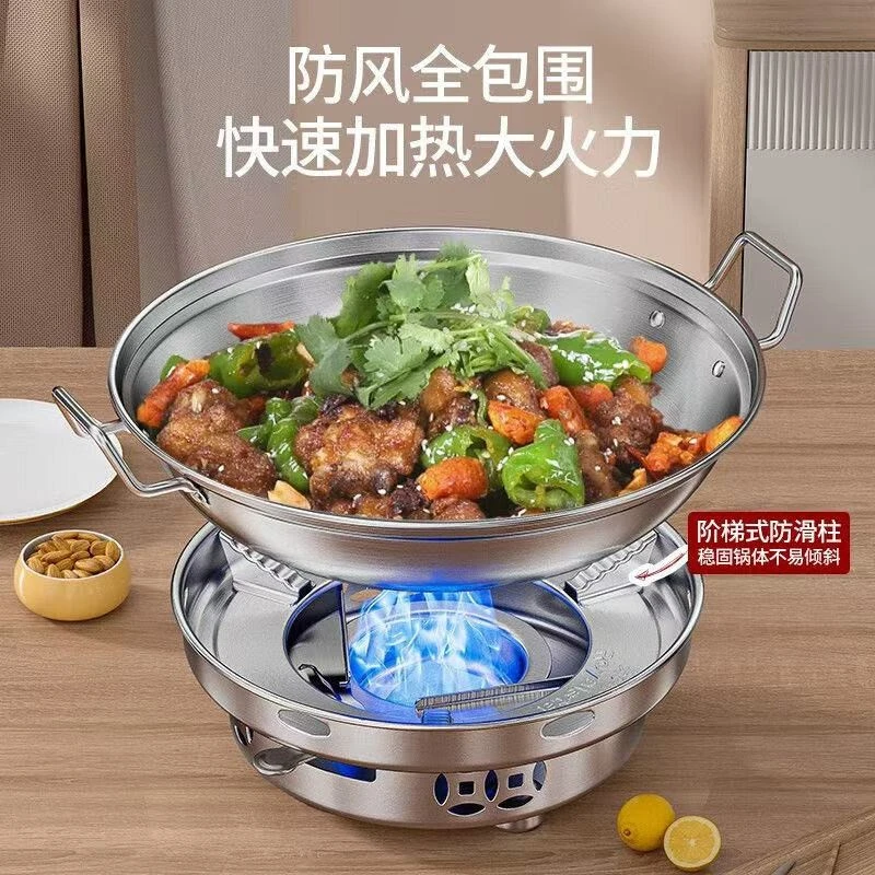 【加厚干锅】不锈钢大号酒精炉酒精锅家用火锅干锅