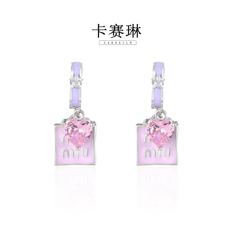 卡赛琳carsailn/ 镀K金 925银针 时尚轻奢粉色M耳钉 0263