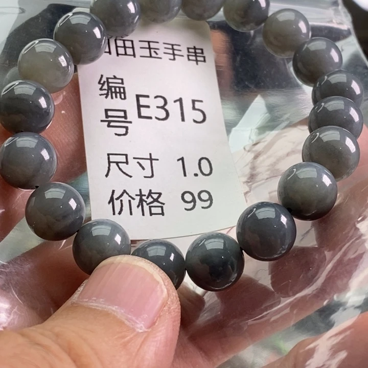 未镶嵌手链和田玉