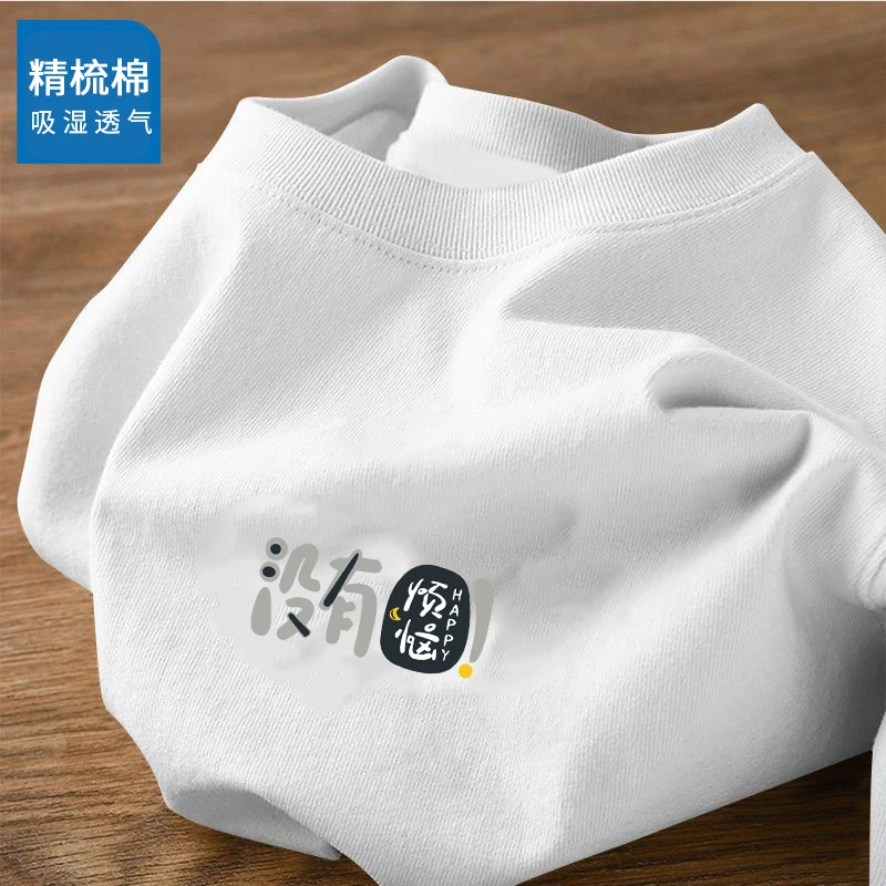 夏季新疆棉短袖t恤男女同款潮牌五分袖潮流简约印花上衣情侣装潮