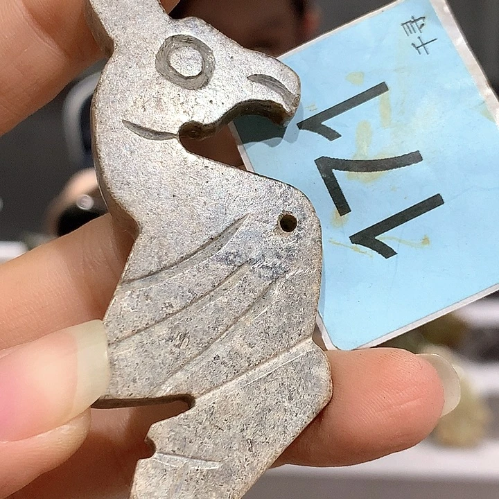 老***大和田玉未镶嵌挂件