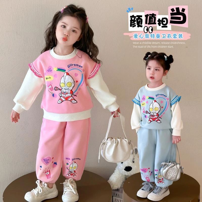 儿童春装套装2025新款洋气宝宝奥特曼卫衣女童时髦休闲运动两件套