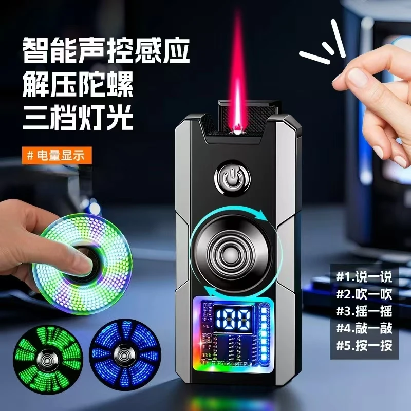 【五种点火】创意旋转解压把玩神器高级感显示电量防风充气打火机