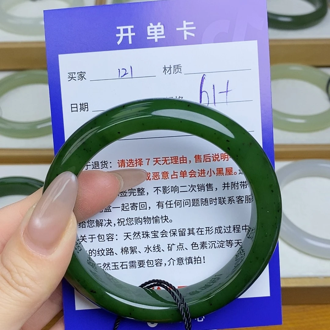 和田玉手镯未镶嵌Mz