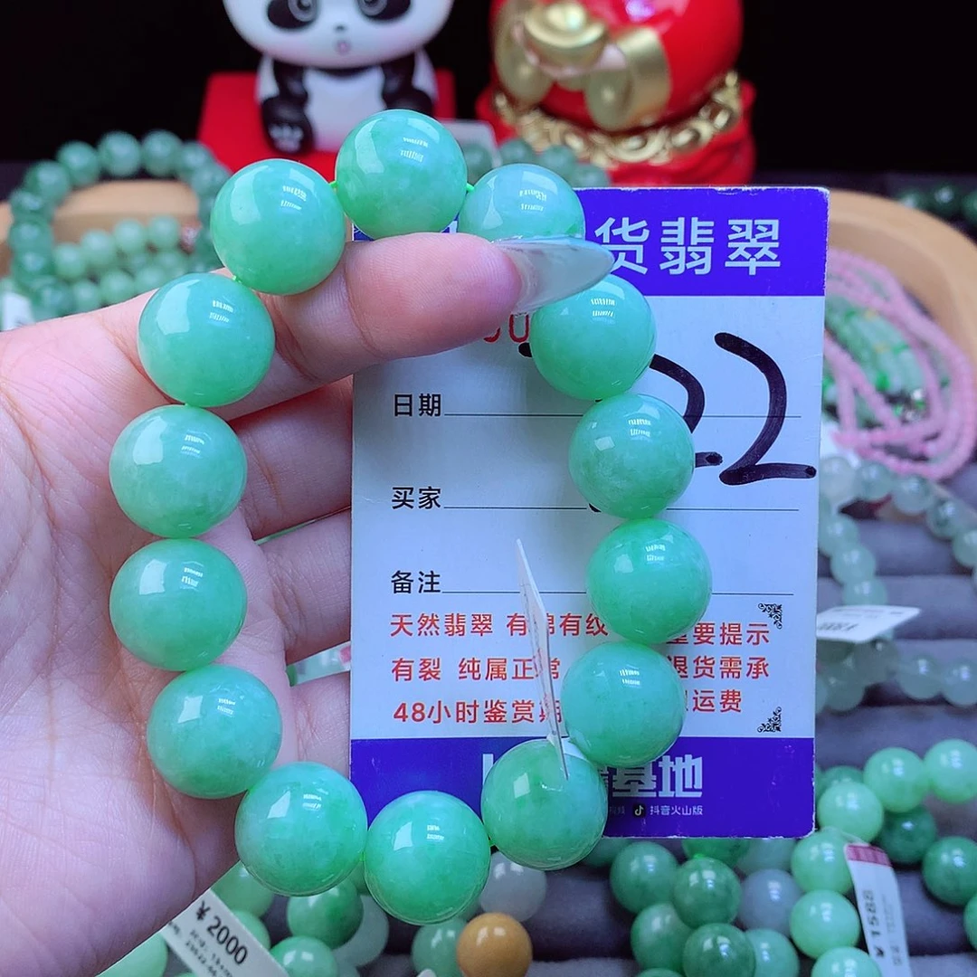 酷***哥未镶嵌手链翡翠天然