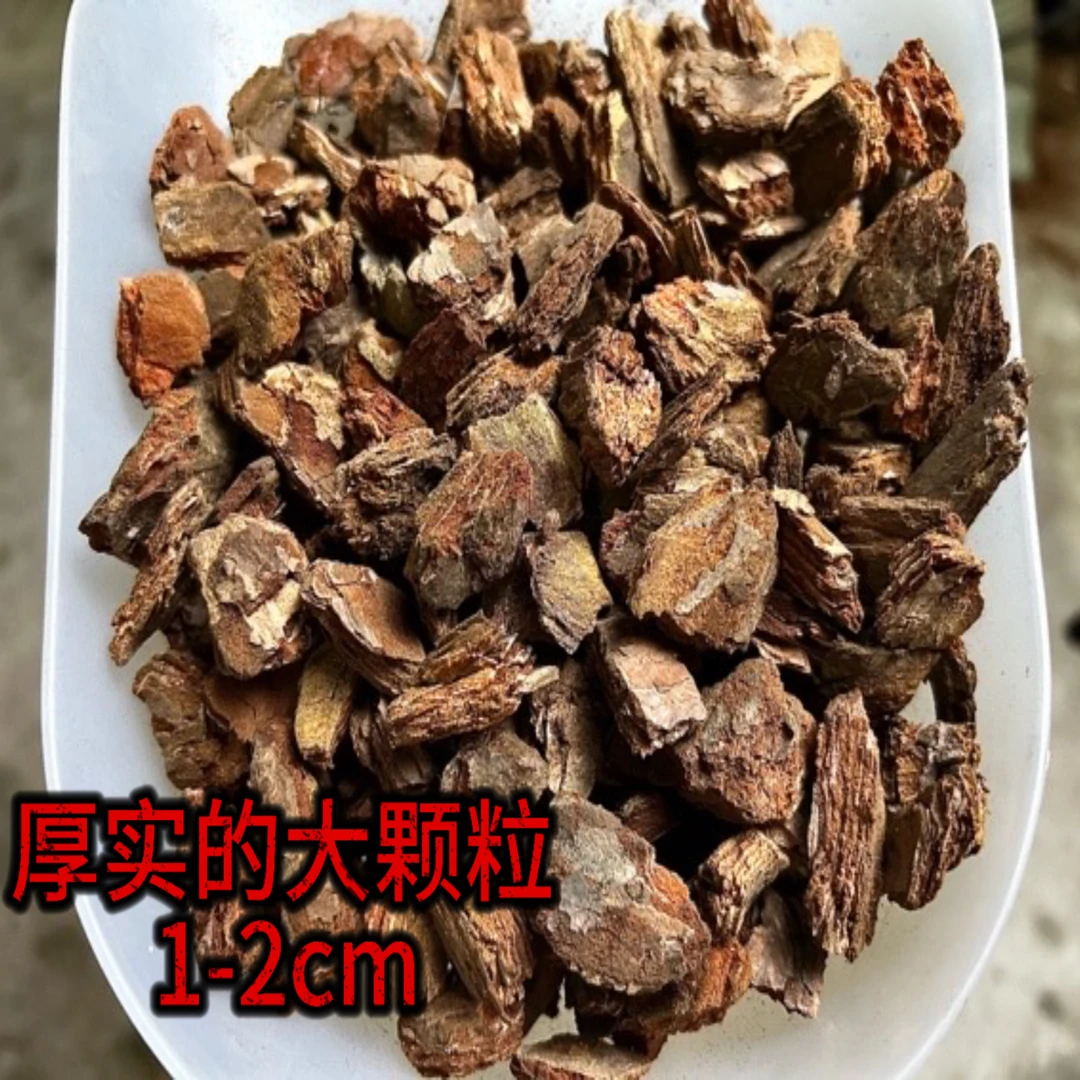 19升1-2cm枯老桩松树皮兰花君子兰蝴蝶兰石斛月季栽培营养土