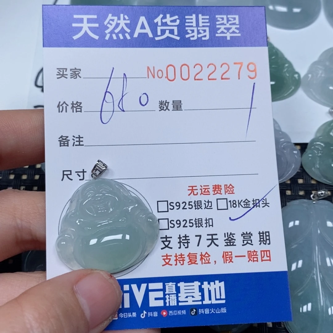 翡翠颈饰未镶嵌彬**?天然缅甸翡翠