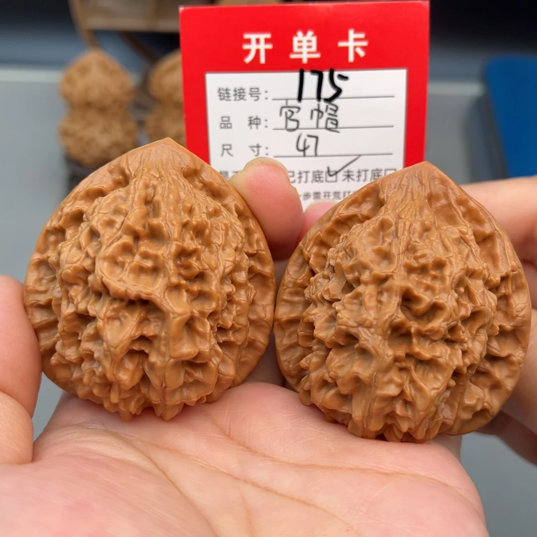 文玩核桃吊坠文玩核桃