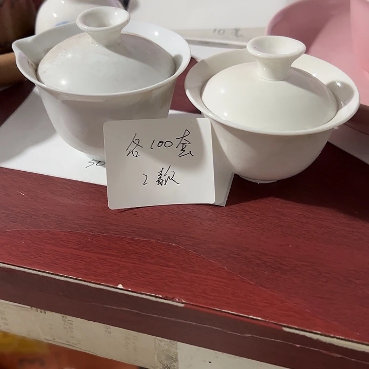 微瑕茶具介意勿拍