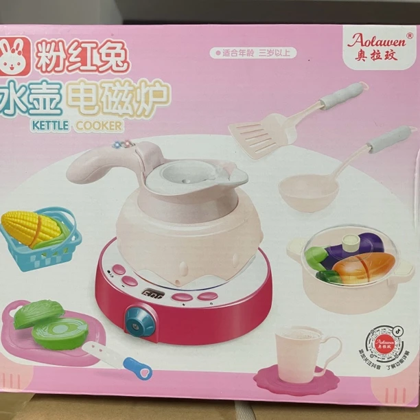 喷雾水壶 ➕电磁炉 过家家