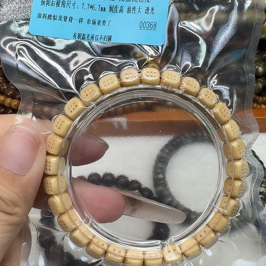 吐****手串星月菩提12高端龙脊骰子7.7
