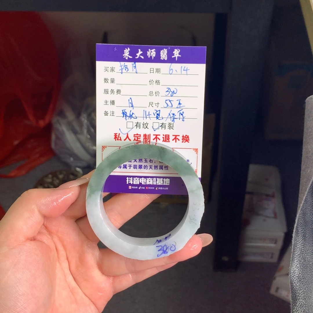 定制翡翠手镯未镶嵌拾*