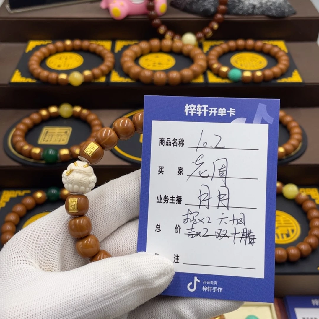 猴头核桃手串老*猴头