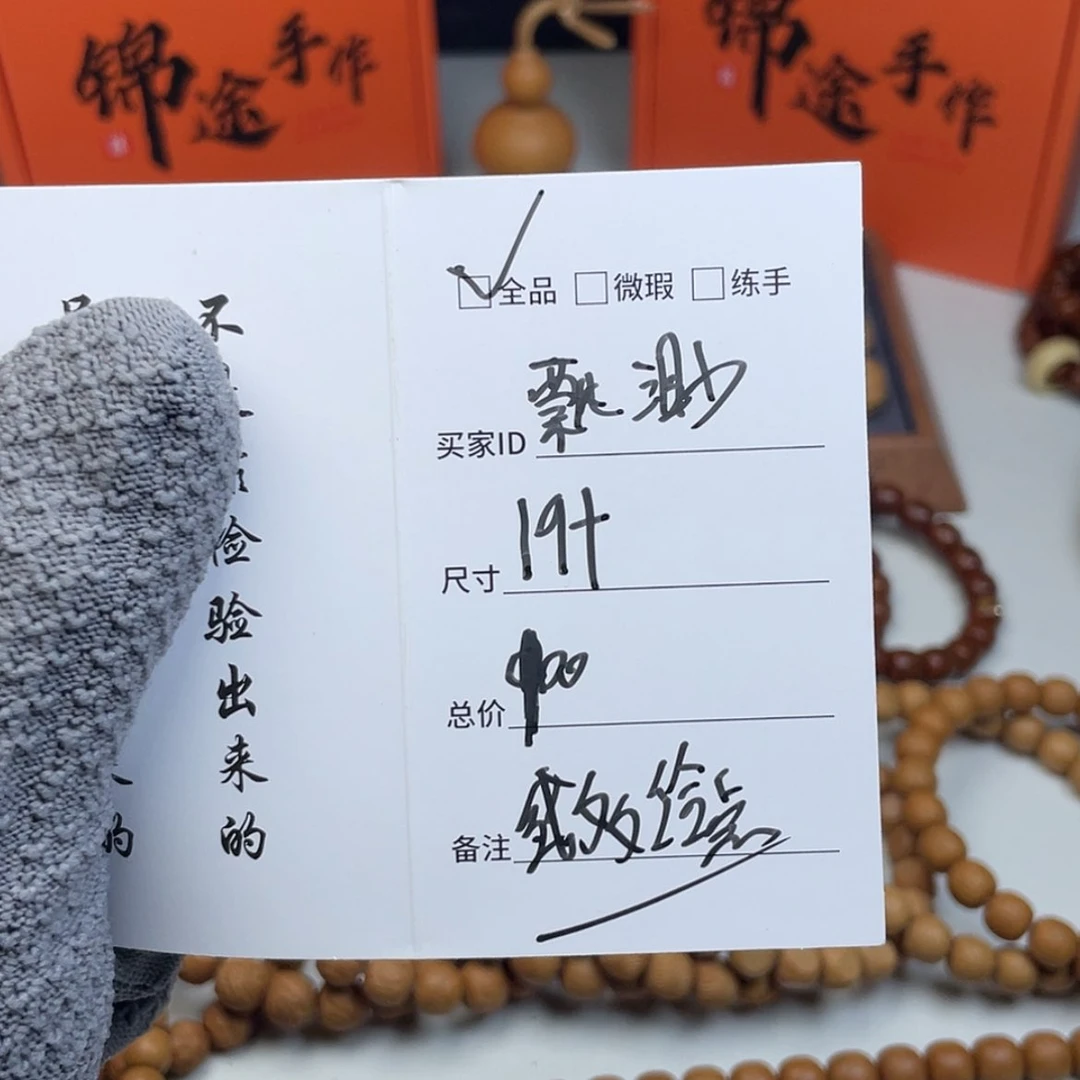 【闪购商品】猴头核桃吊坠定制聚宝盆