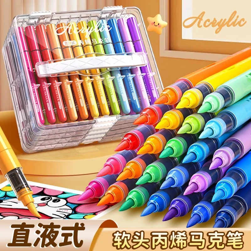 直液式丙烯马克笔软小学生美术72色水彩笔不透色可叠色12色画笔