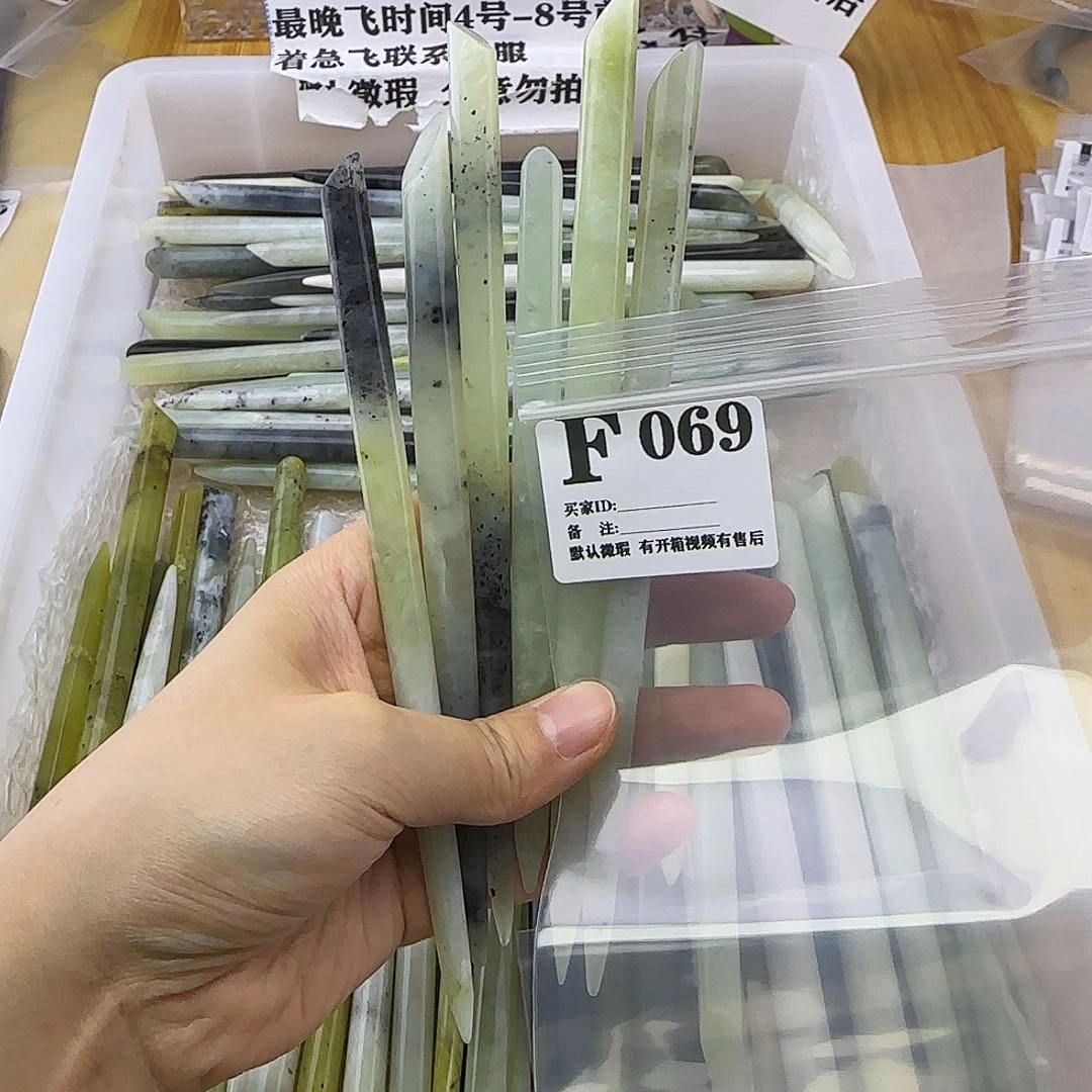 蛇纹石玉发饰合金筱***土