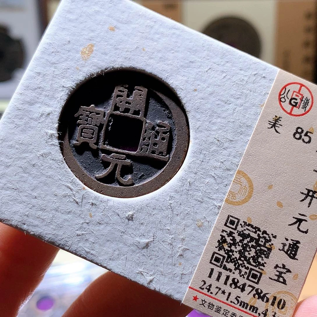 铜23 发财发财发财发财