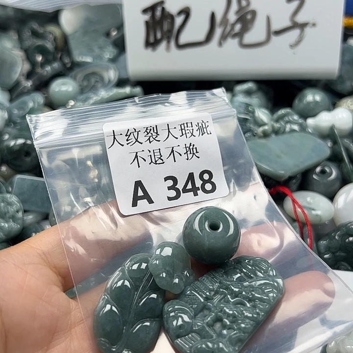 翡翠未镶嵌颈饰挂件