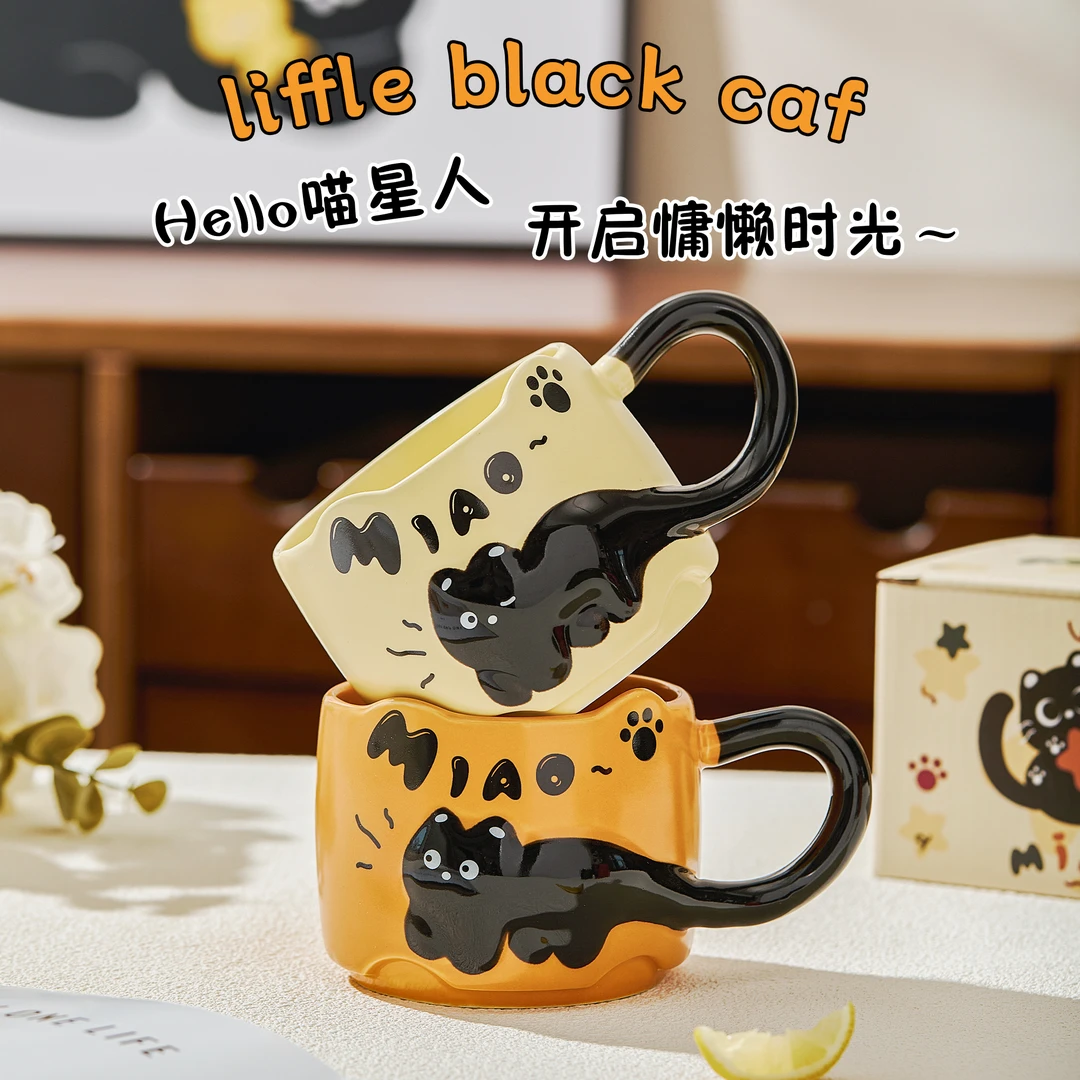 创意叠叠乐可爱杯子女生高颜值陶瓷水杯办公室小猫马克杯伴手礼物