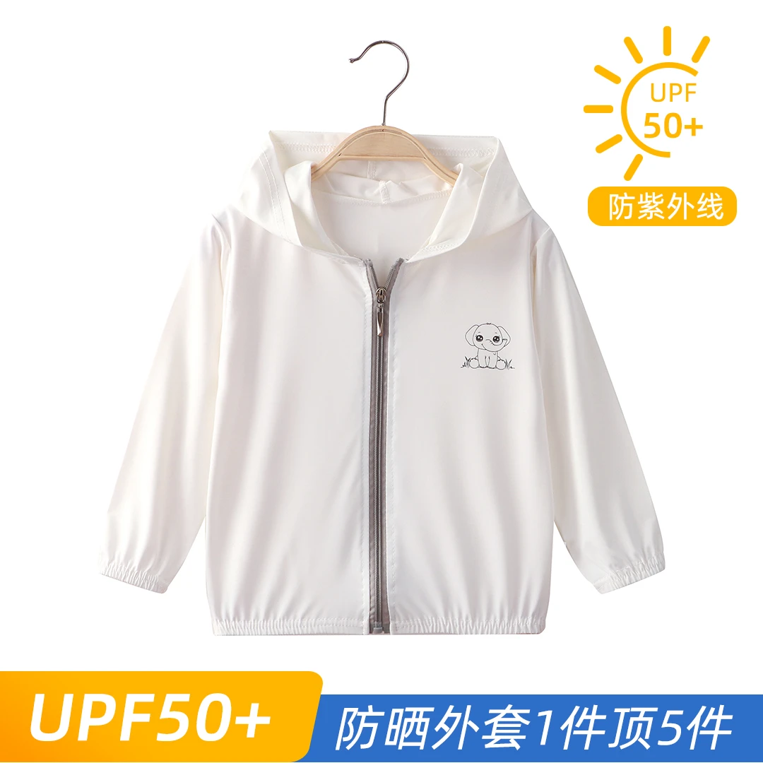 儿童防晒衣女童男童薄外套男宝女宝皮肤衣宝宝夏季薄款冰感防晒服