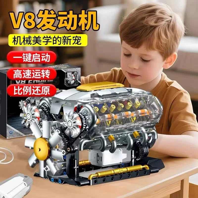 机械V8发动机引擎可发动拼装积木男孩益智玩具生日礼物桌面摆件