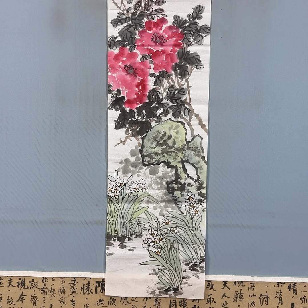 国画676 牡丹仙子也