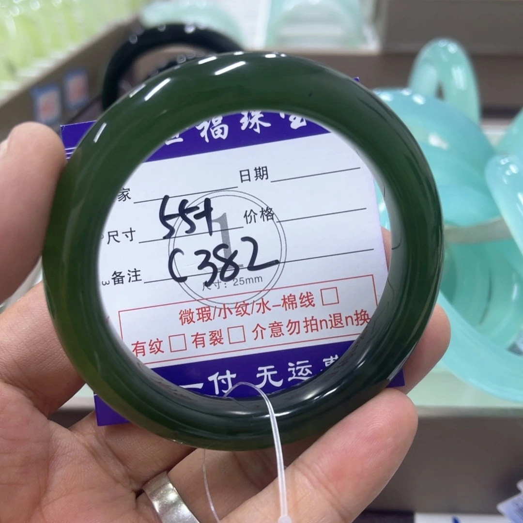 未镶嵌蛇纹石玉手镯
