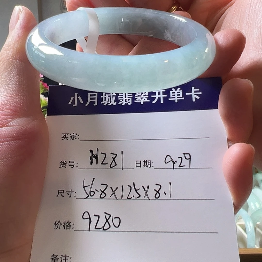 翡翠未镶嵌手镯天然翡翠手镯